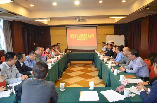 省侨联法顾委主任曾添贵一行来深调研 常务副会长林东亮代表侨商会出席座谈会