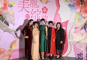 侨媛巾帼会50余位女性企业家参加《筑巢引凤 大美南山》女神节联谊活动