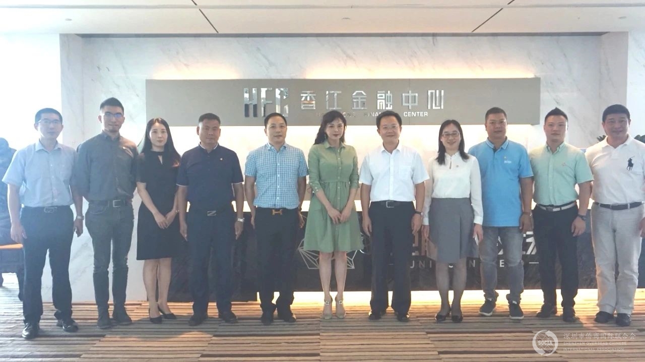 中山市侨联党委书记、主席刘志巍一行到访深圳市侨商会