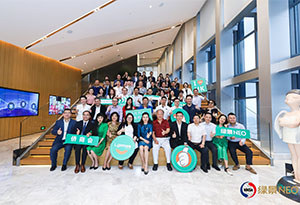 城市共生·商务赋能——侨商走进绿景集团活动完满成功