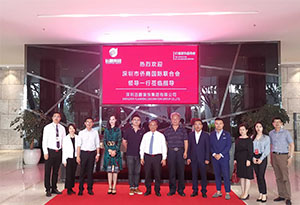 走进远鹏学习交流 展望探索合作共赢