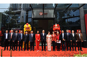 抢占前海金融培训高地 构筑侨商进步合作共赢平台