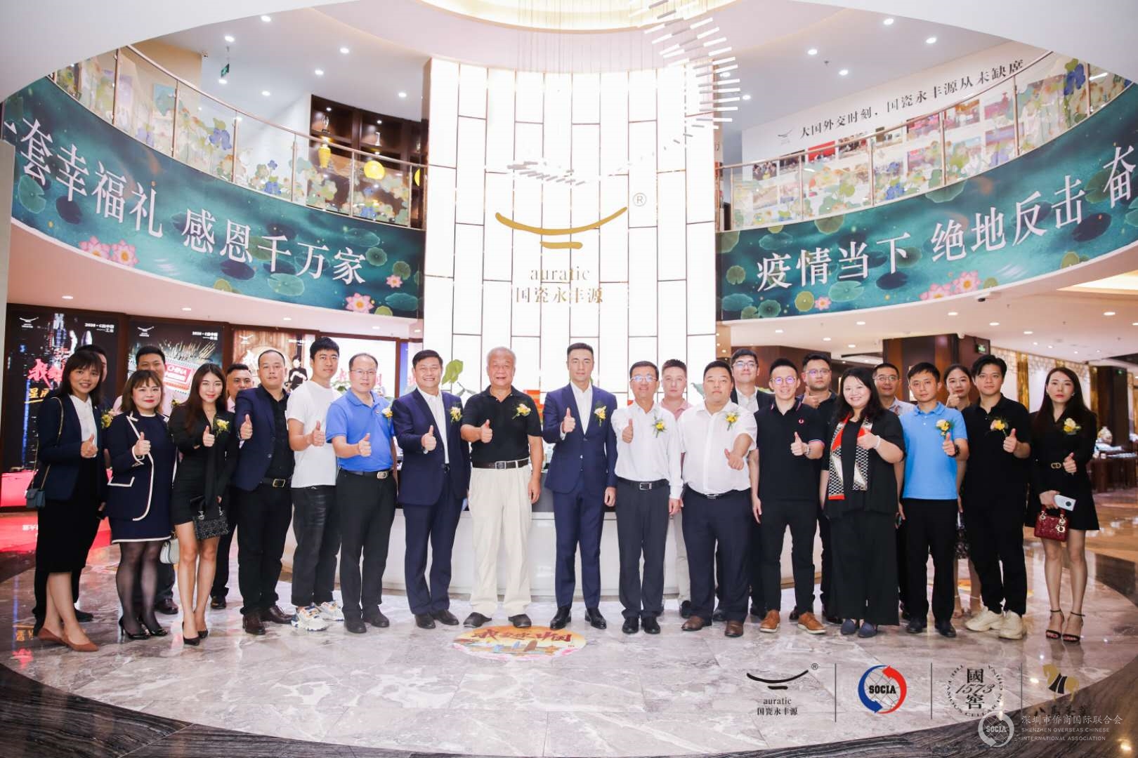 侨青思享会走进国瓷永丰源：一席嘉叙，畅想未来